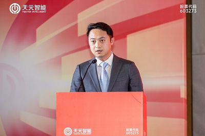  Tn. He Jian, Asisten Ketua Teeyer Intelligent