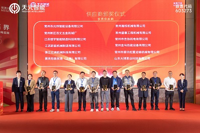 Kolaborasi dan Pengakuan: Membangun Kolaborasi dan Pengakuan Ekosistem Lengkap 