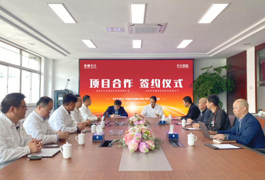 Teeryer dan Xinjiang Changfeng akan membangun pabrik penanda bangku baru di daerah Urumqi